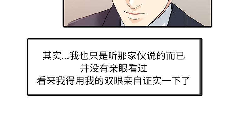第30话36