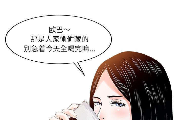 第31话35
