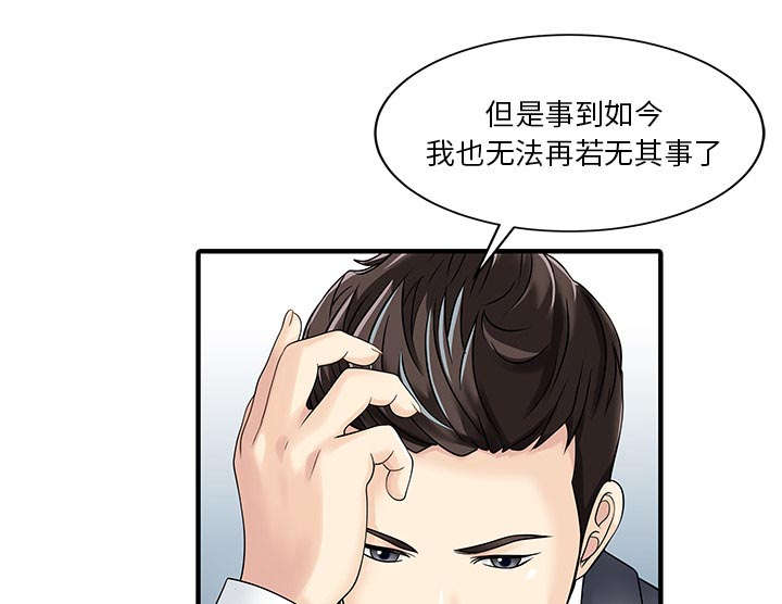 第27话44