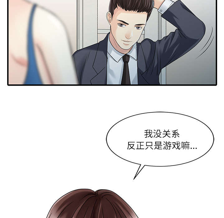 第38话23