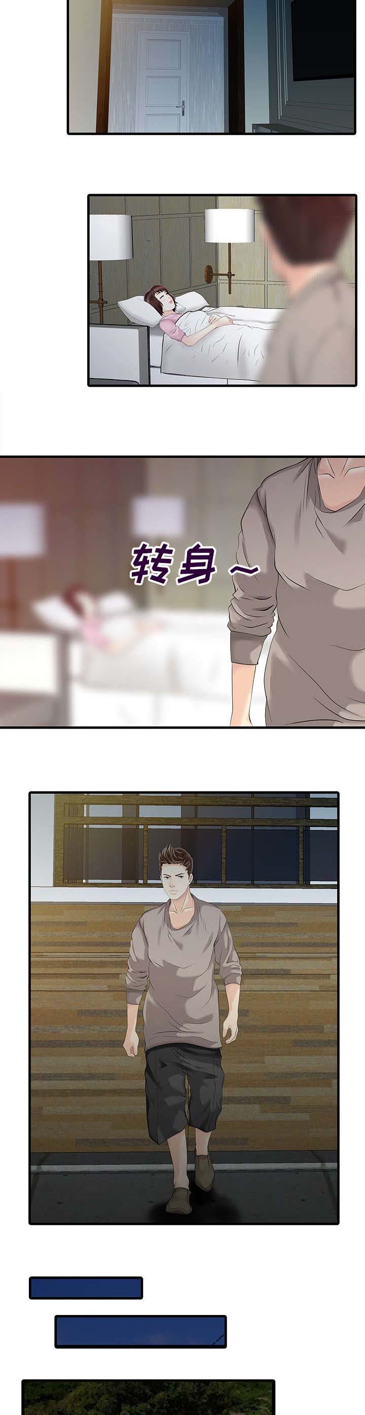 第18话6