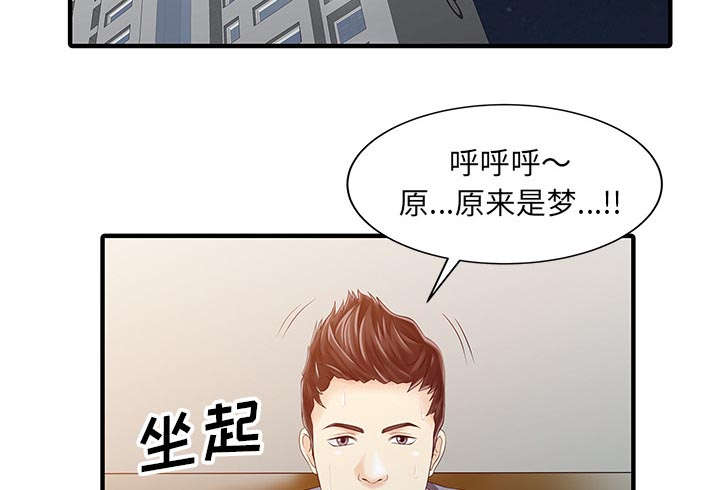 第24话37