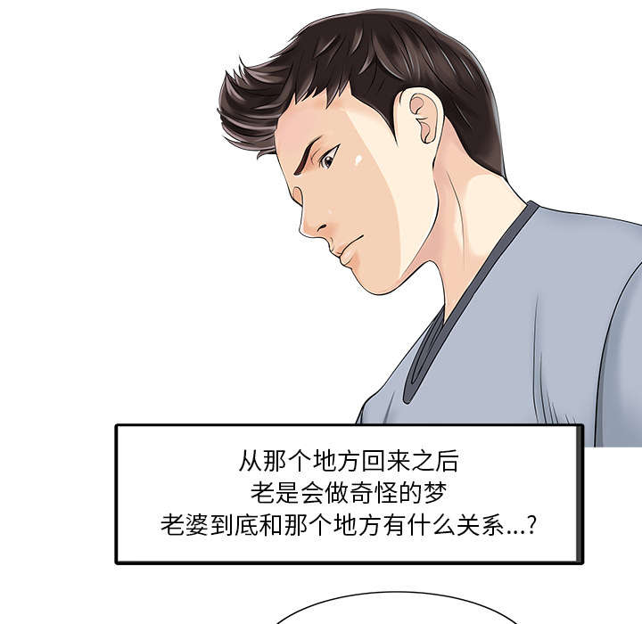 第24话39