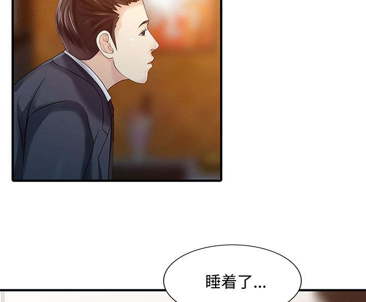 第26话5