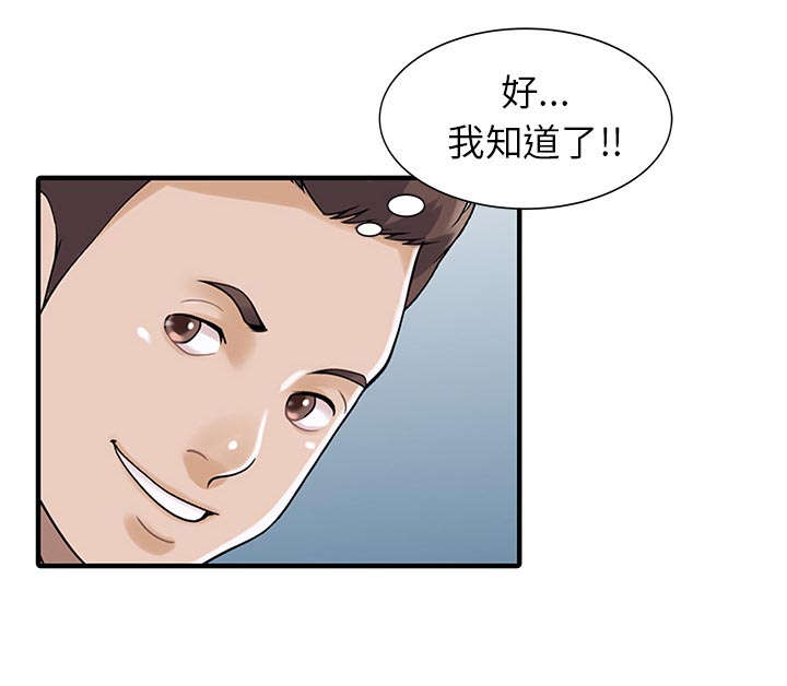 第33话18