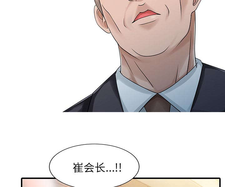 第27话5