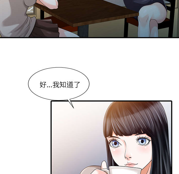 第32话34