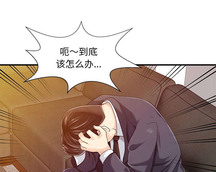 第27话34