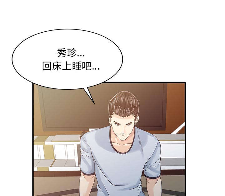 第28话12