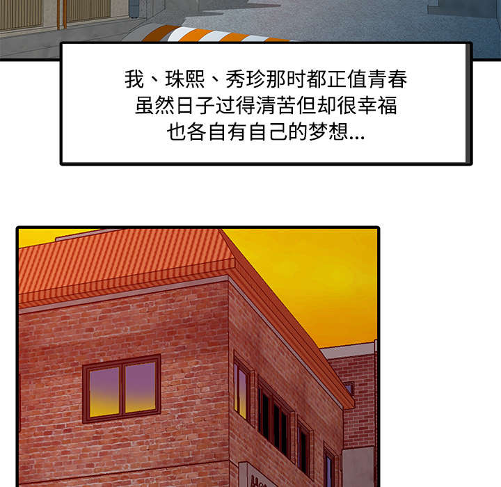 第26话37