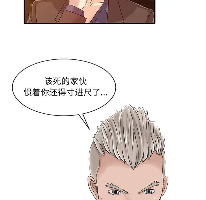 第28话26