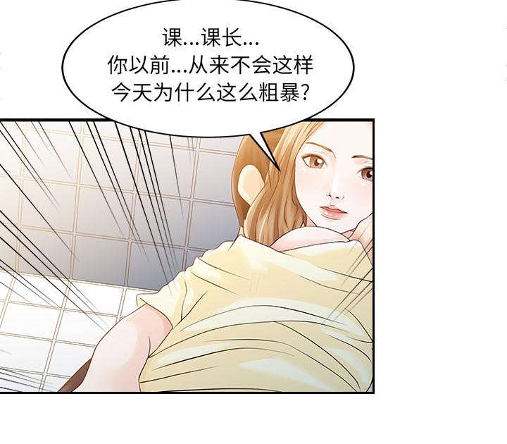 第25话16