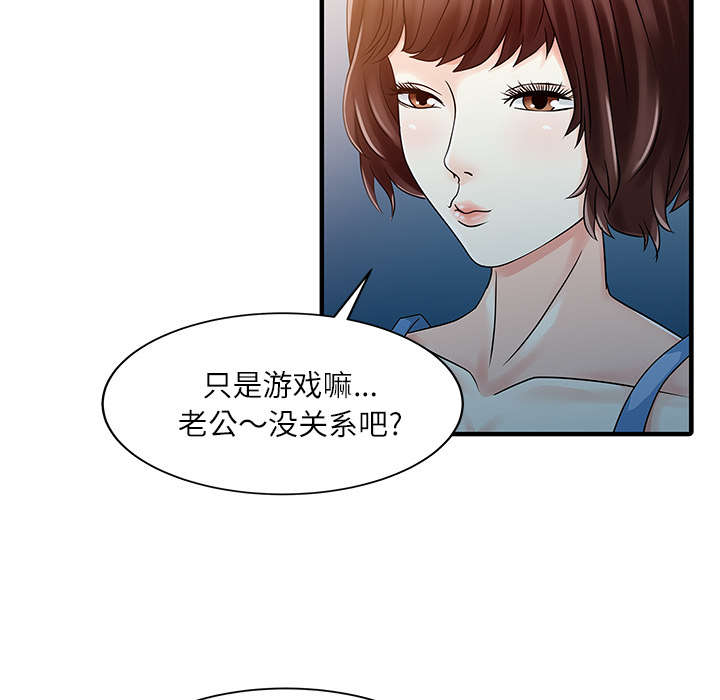 第38话41