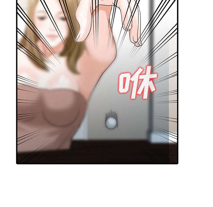 第38话13