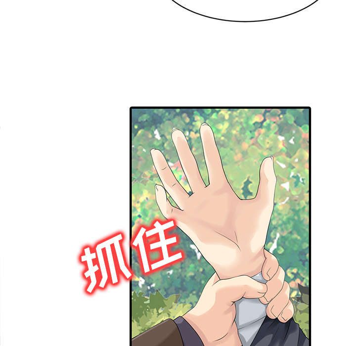 第24话11