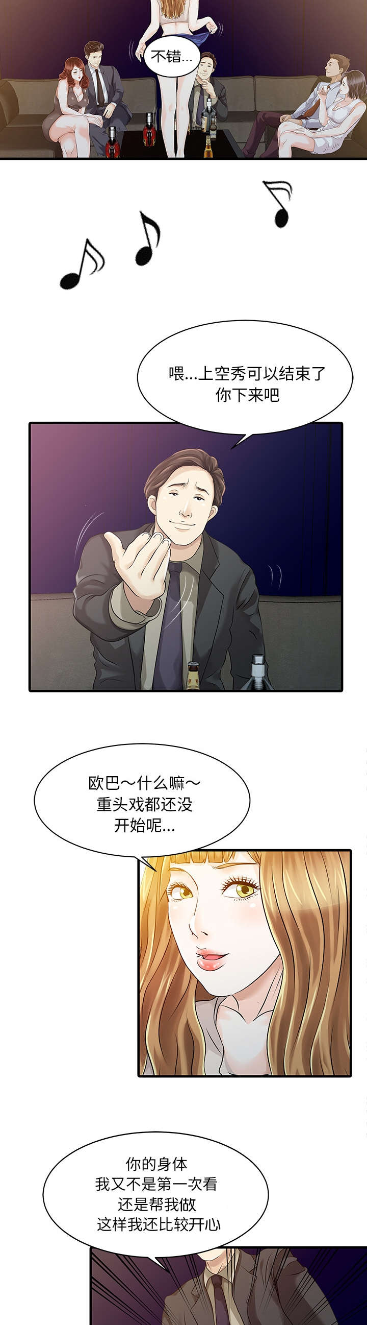 第16话1