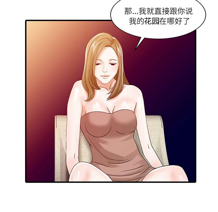 第39话22