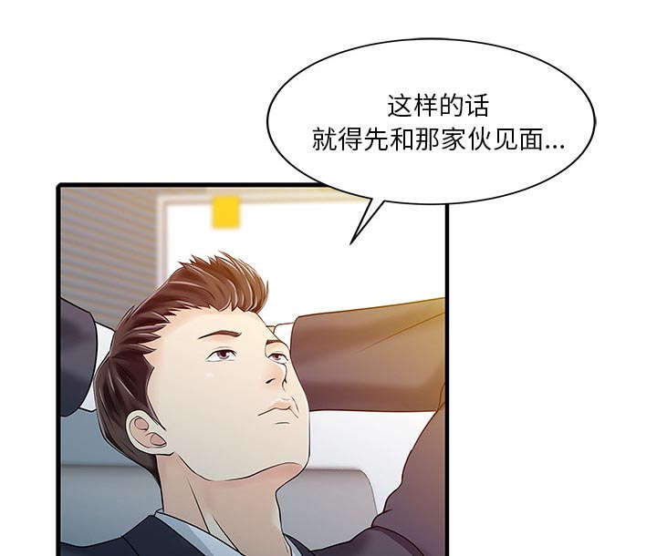 第25话33