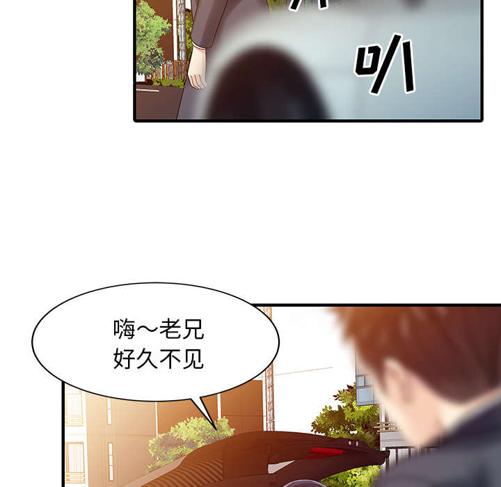 第23话8