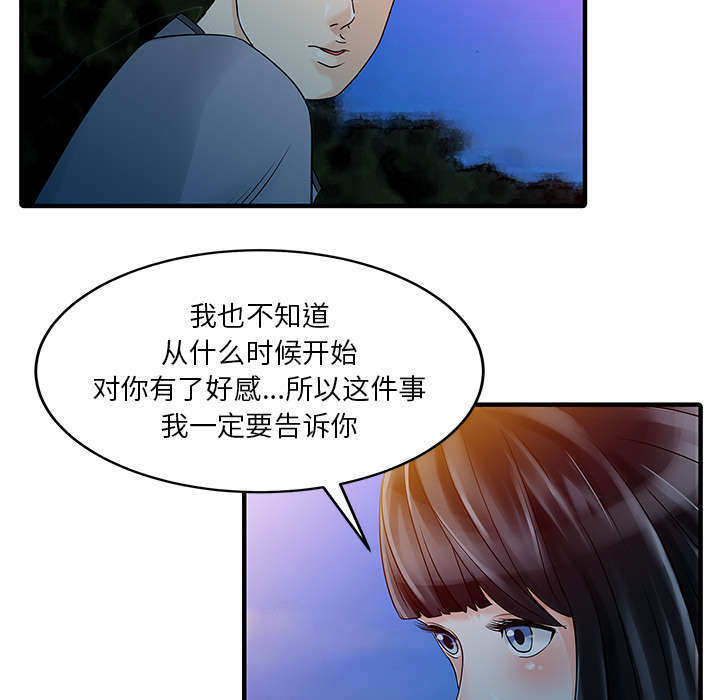 第34话2