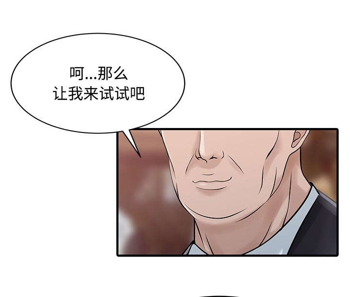 第27话18