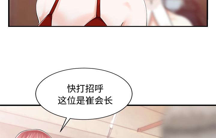 第27话10
