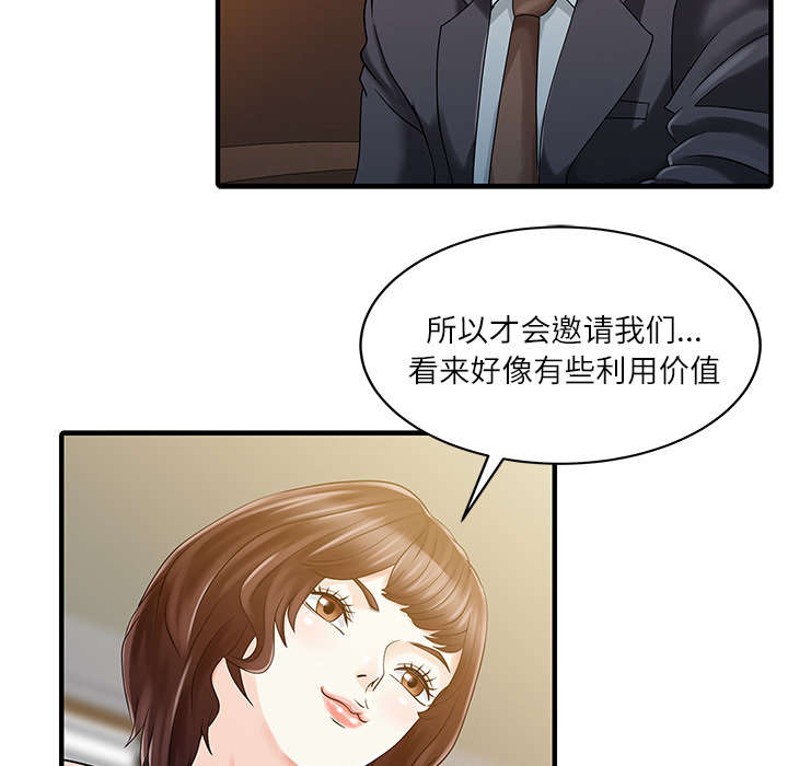 第36话20