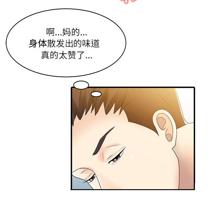 第39话29