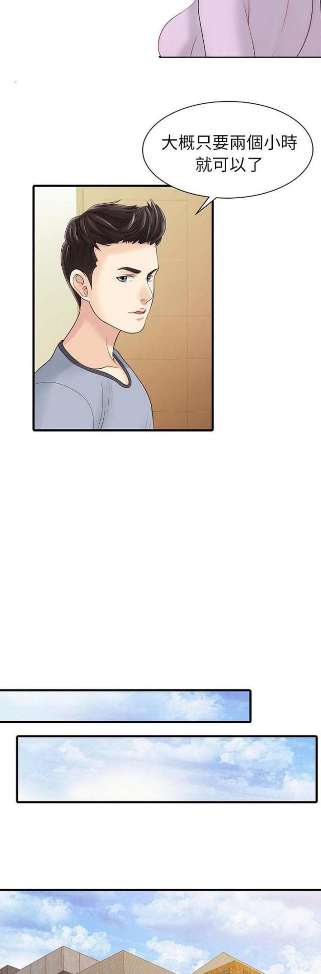 第5话22