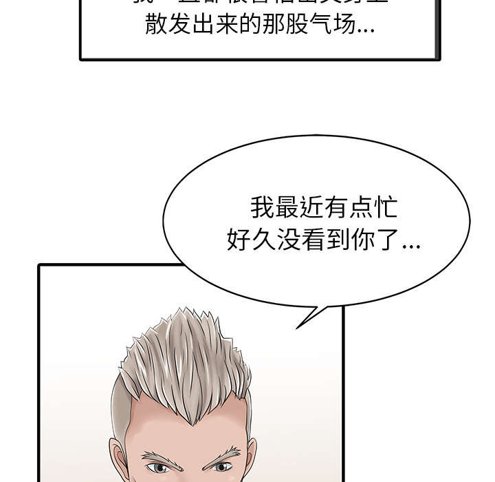 第23话3