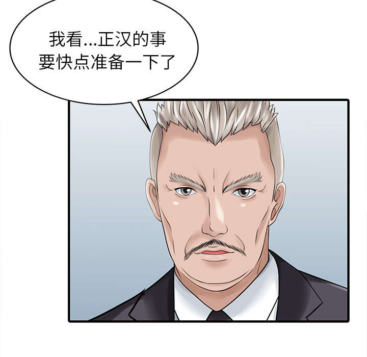 第32话7