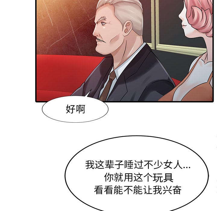 第34话14