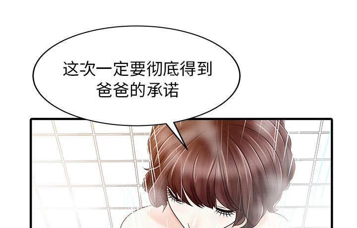 第30话41