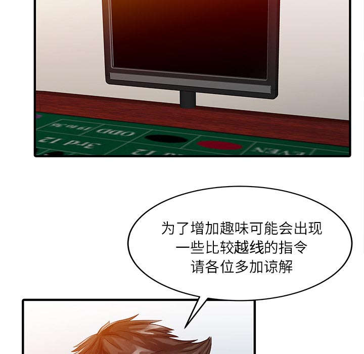 第37话44