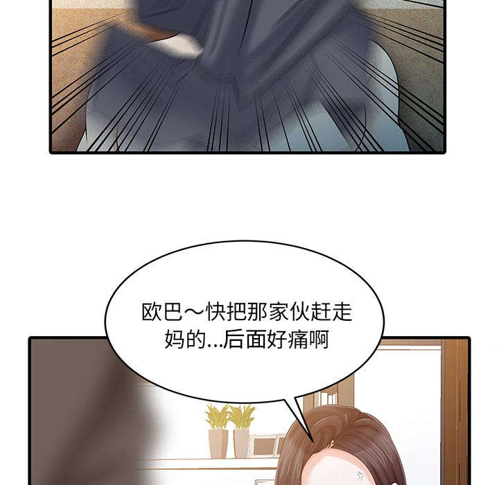 第30话25