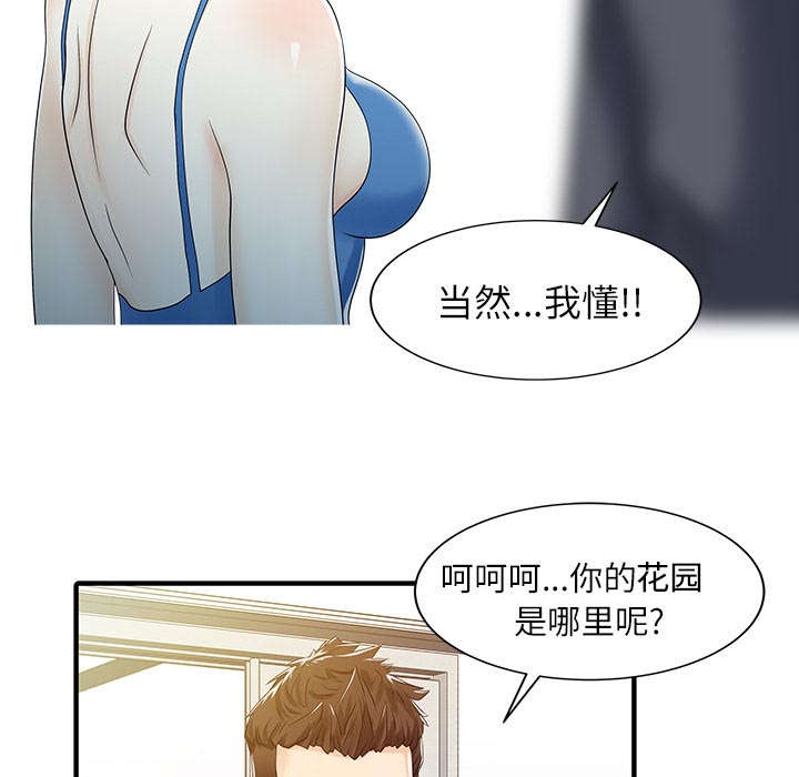 第38话47