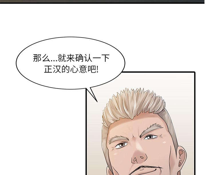 第41话8