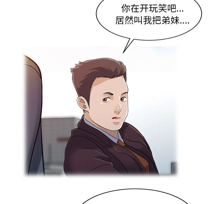 第33话27