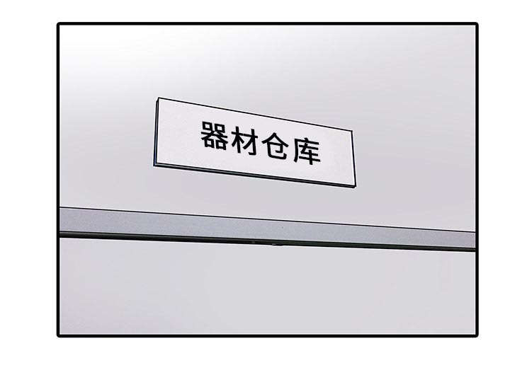 第25话7