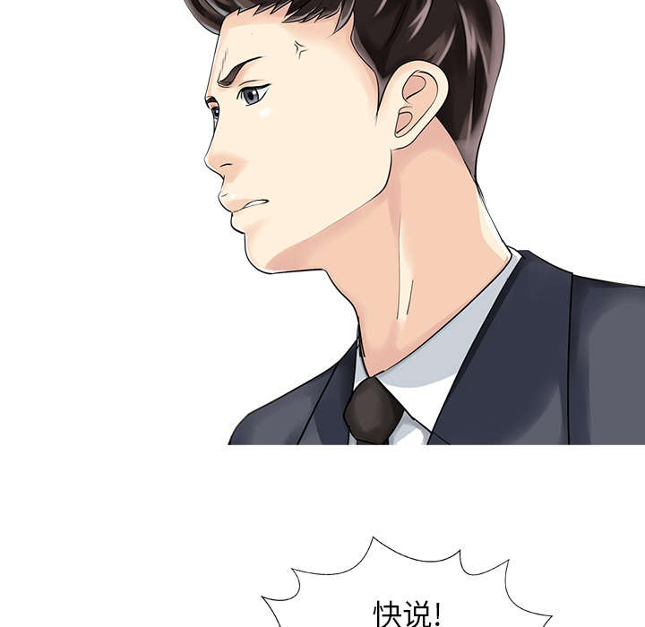 第24话8