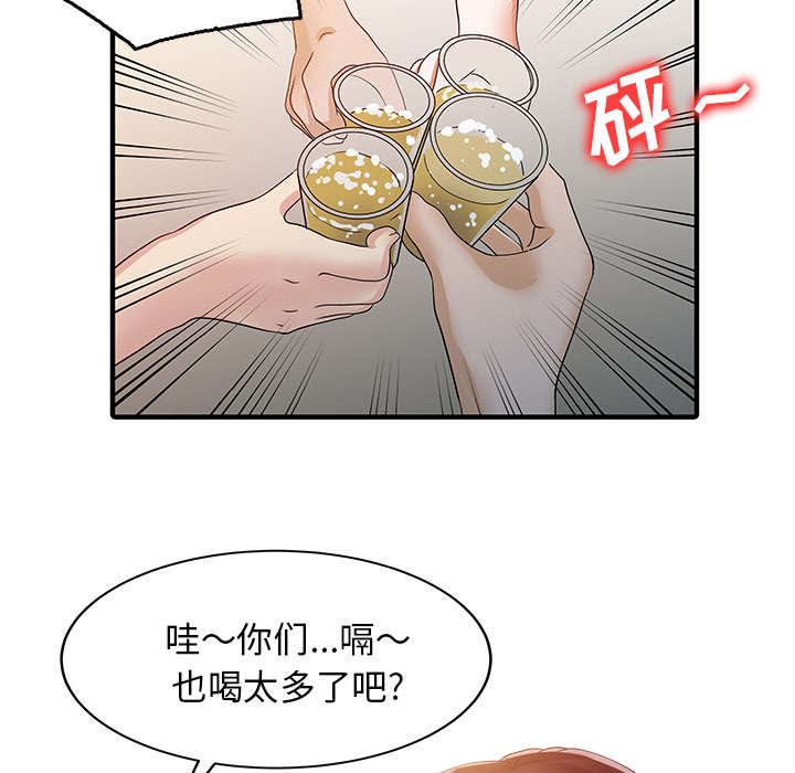 第33话11