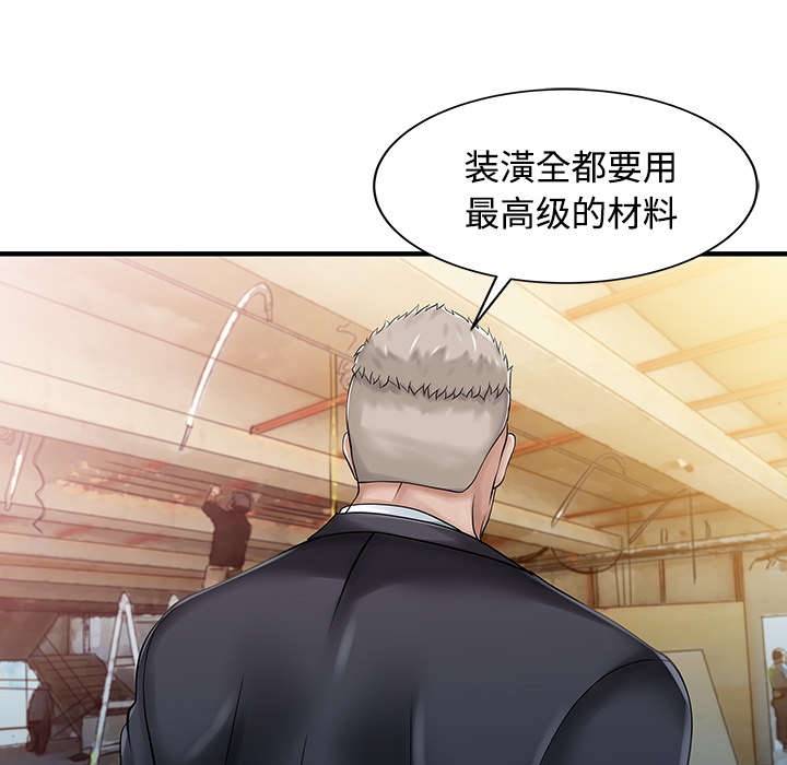 第27话3