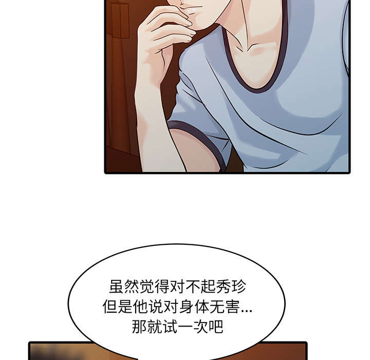 第27话47