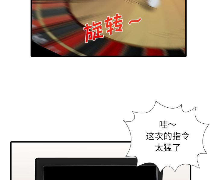 第38话38