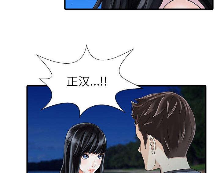 第35话19