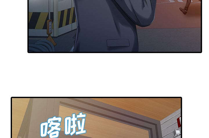 第26话9