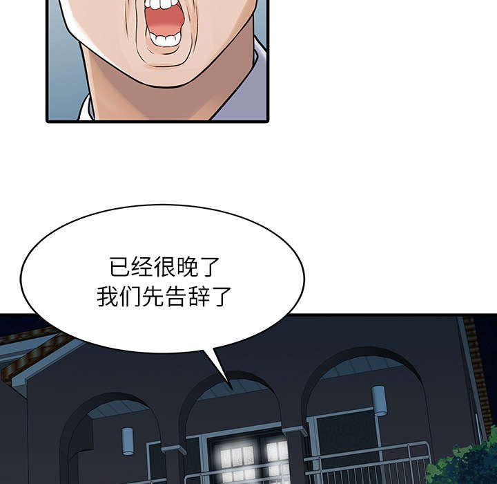 第41话26
