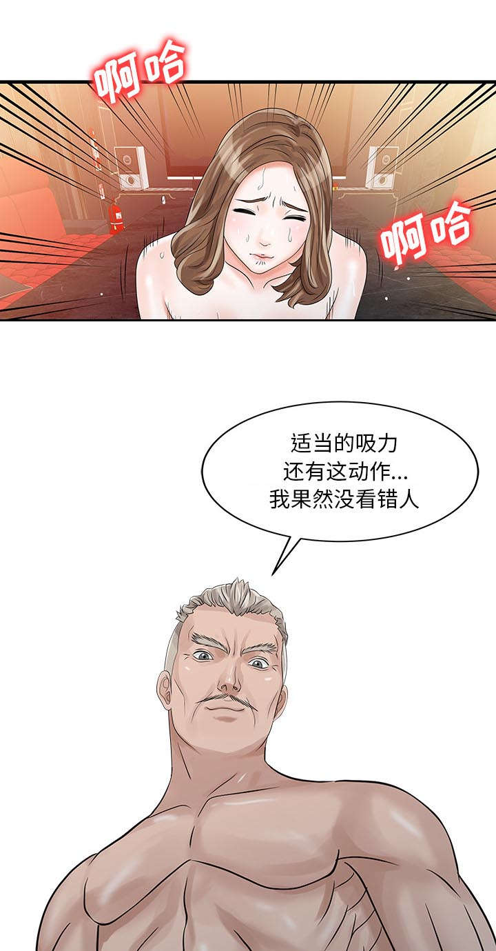 第34话29