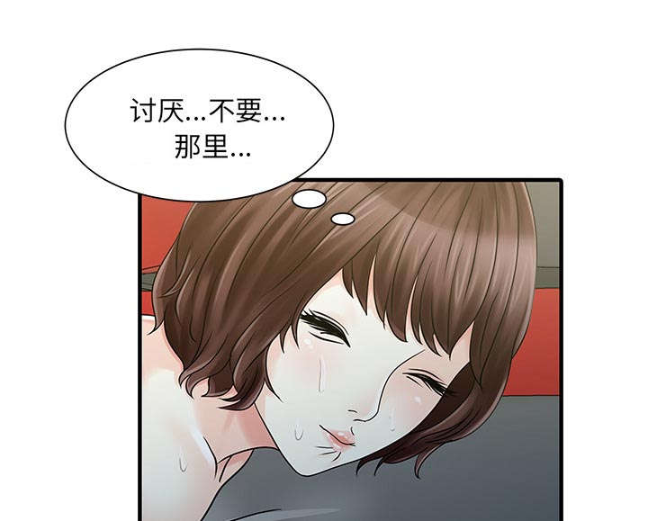 第29话25