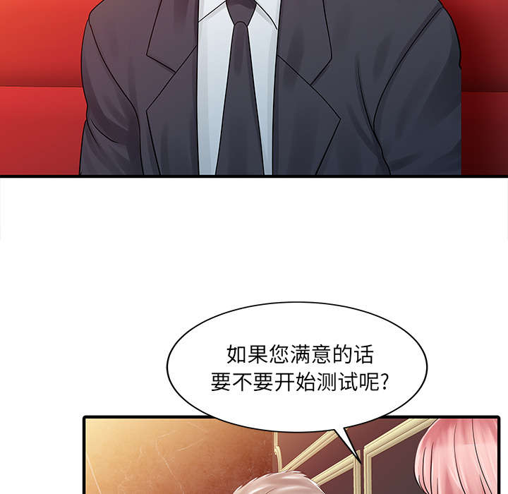 第34话13